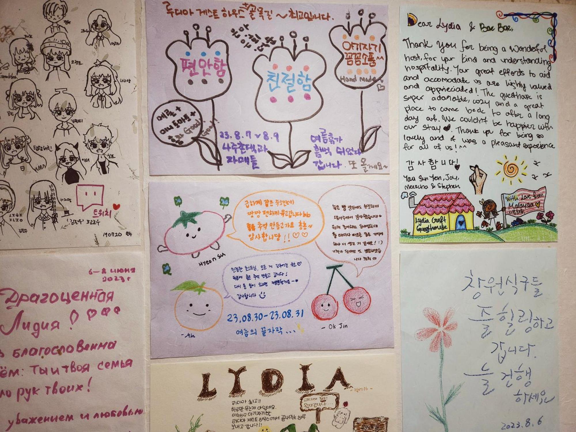 Lydia Craft Guesthouse Seoul Luaran gambar