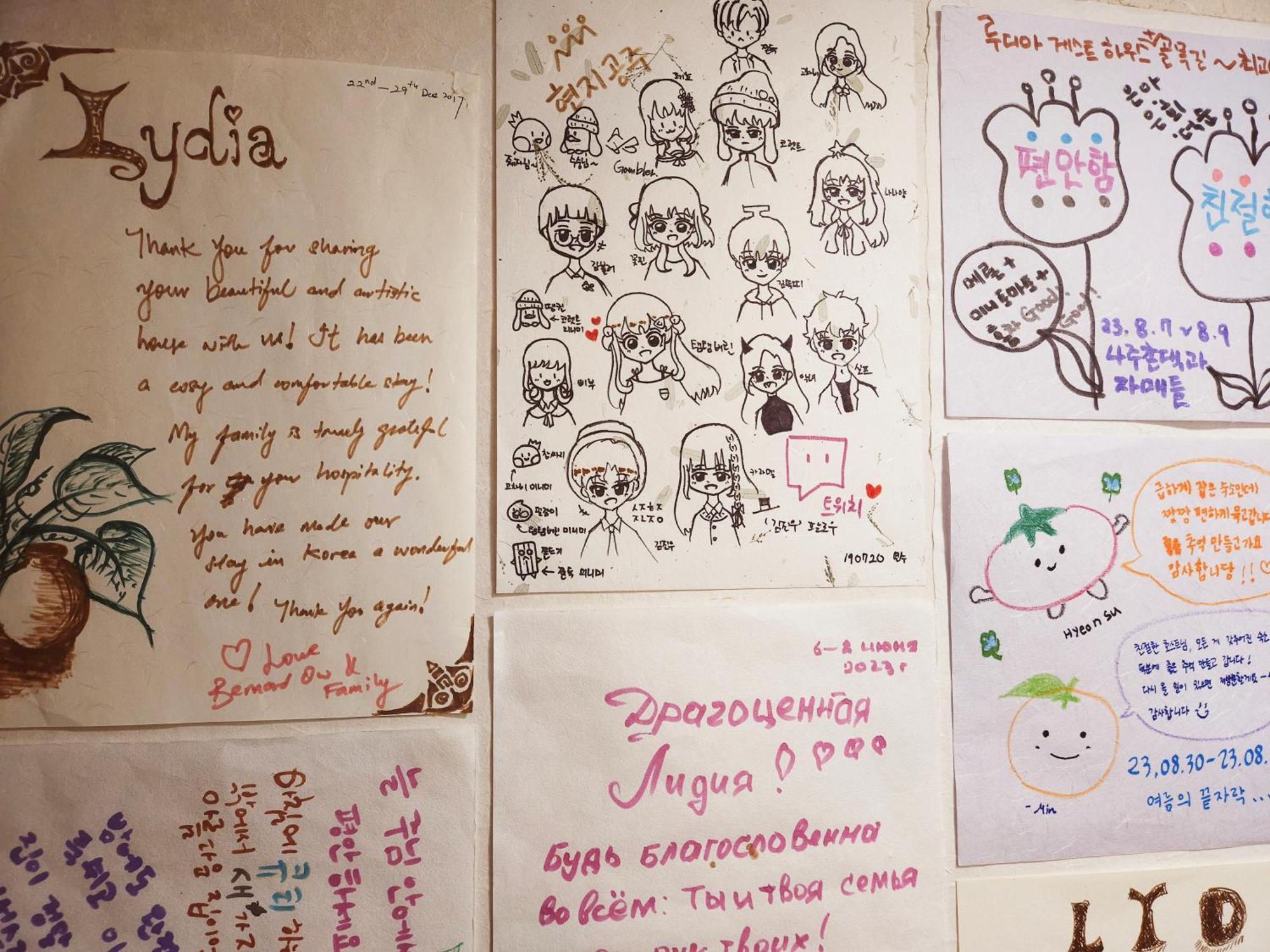 Lydia Craft Guesthouse Seoul Luaran gambar